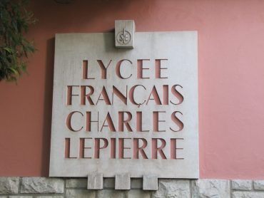 Le Lycée Français Charles Lepierre